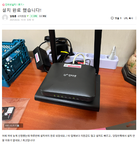 후기3