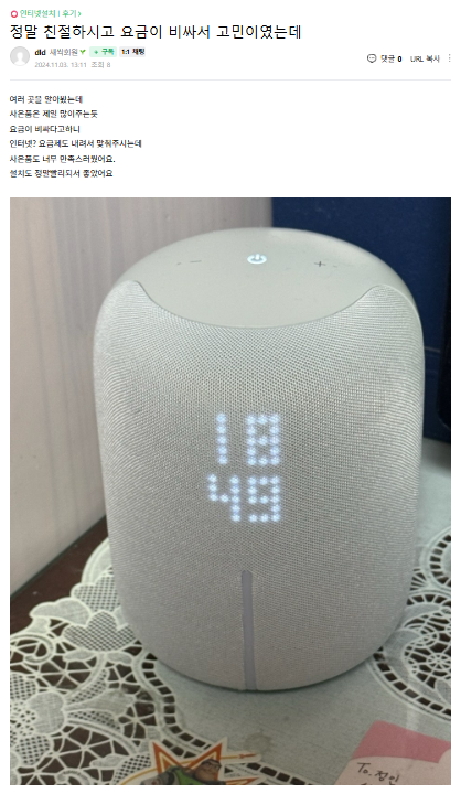 후기4